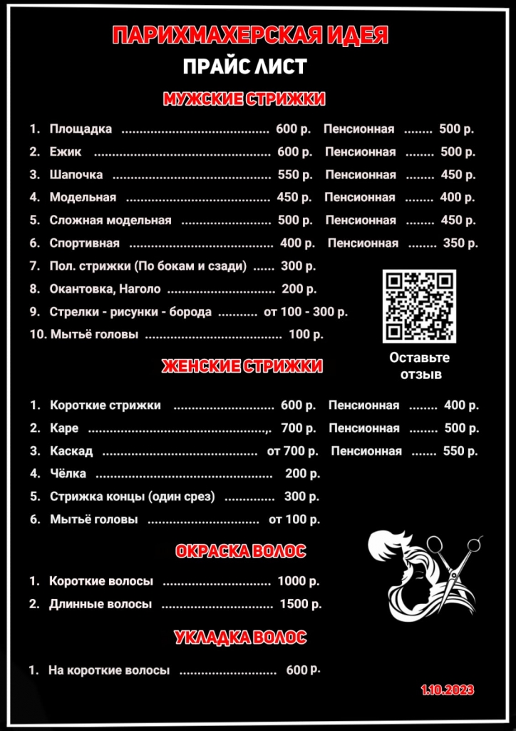 B22C2981-9026-47E0-9E4B-E6A50958FDA5.jpeg