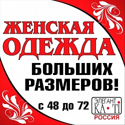 ������� ������